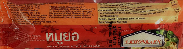 S.K Vietnamese Sausage (Moo Yor Black Pepper) - 250g