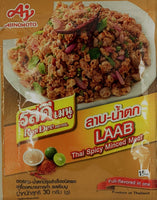 RosDee Thai Spicy Minced Meat (Laab) - 30g