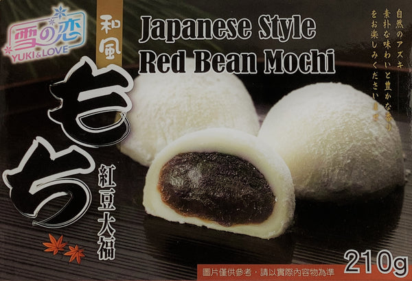 Japanese Style Mochi (Red Bean) - 210g