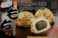 Japanese Style Mochi (Sesame) - 210g