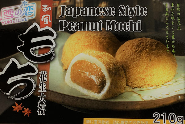 Japanese Style Mochi (Peanut) - 210g