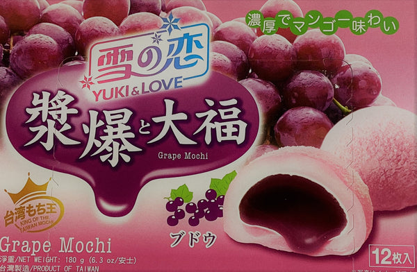 Y&L Grape Mochi - 180g