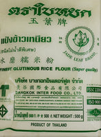 Jade Leaf GLUTINOUS FLOUR - 500g