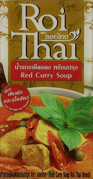 Roi Thai RED Curry Cooking Sauce - 500ml