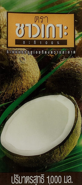 UHT Coconut Milk - 1L