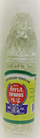 Tiparos Distilled Vinegar - 700ml