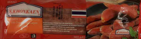 S.K Chinese Sausages (Lap Chong) - 360g