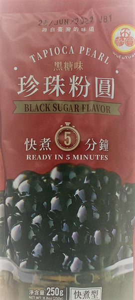 Tapioca Pearls (Black Sugar) - 250g