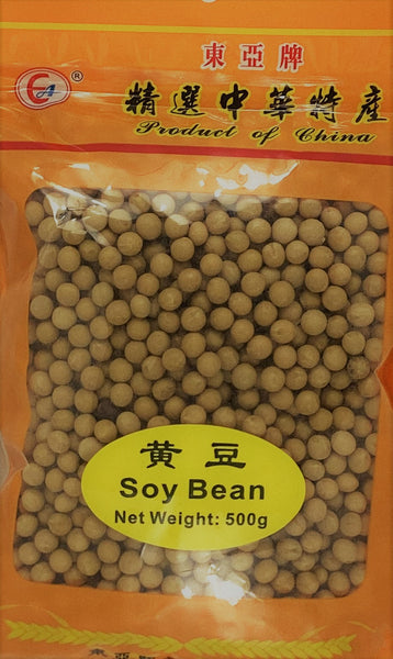 Soy Bean - 500g